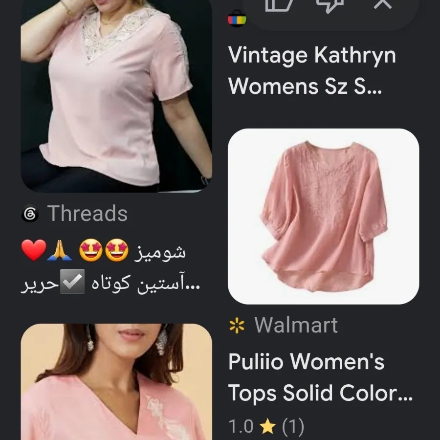 بلوز خارجی