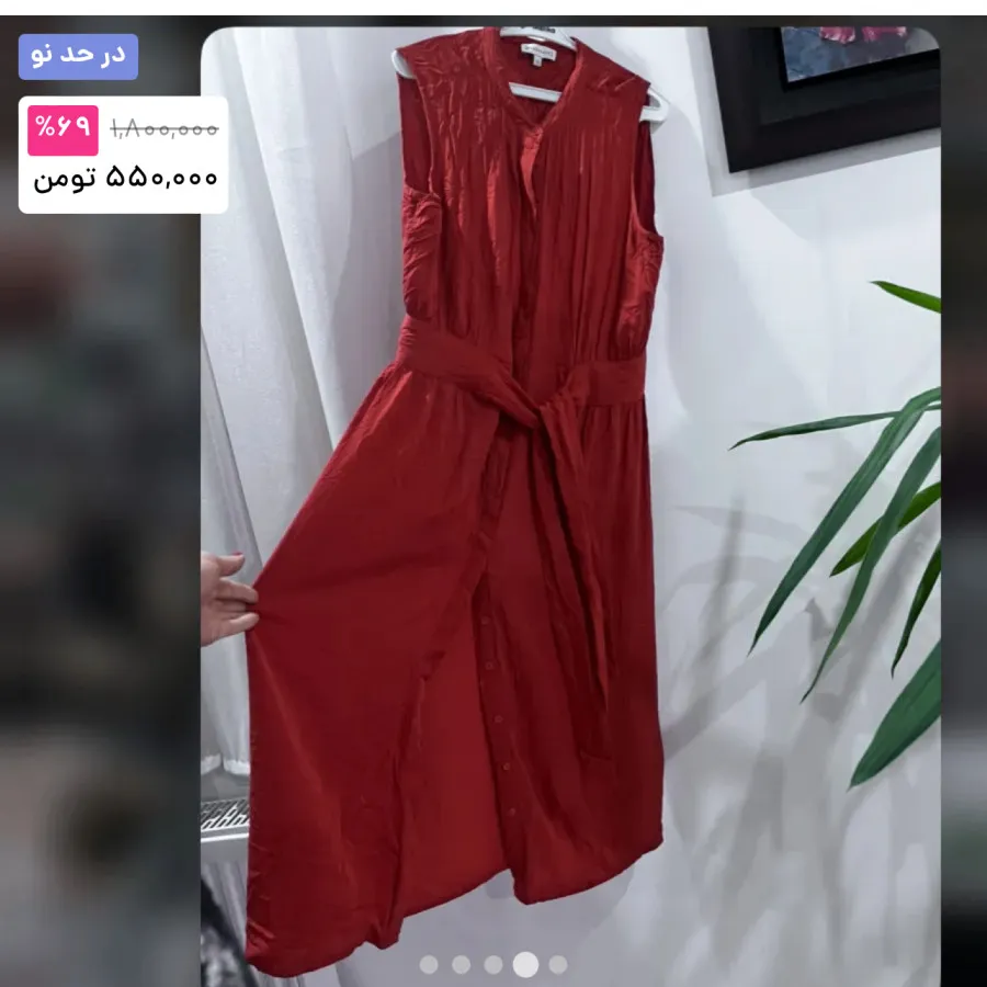 پیراهن نخی ساحلی اورجینال
