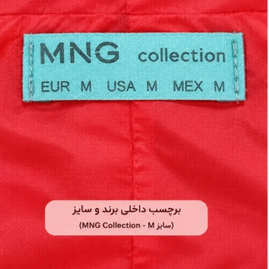 بارونی ضدآب ترک