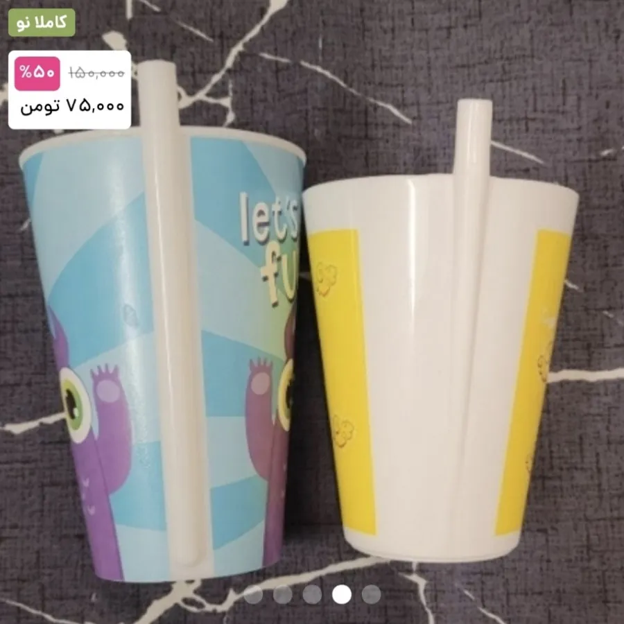 لیوان