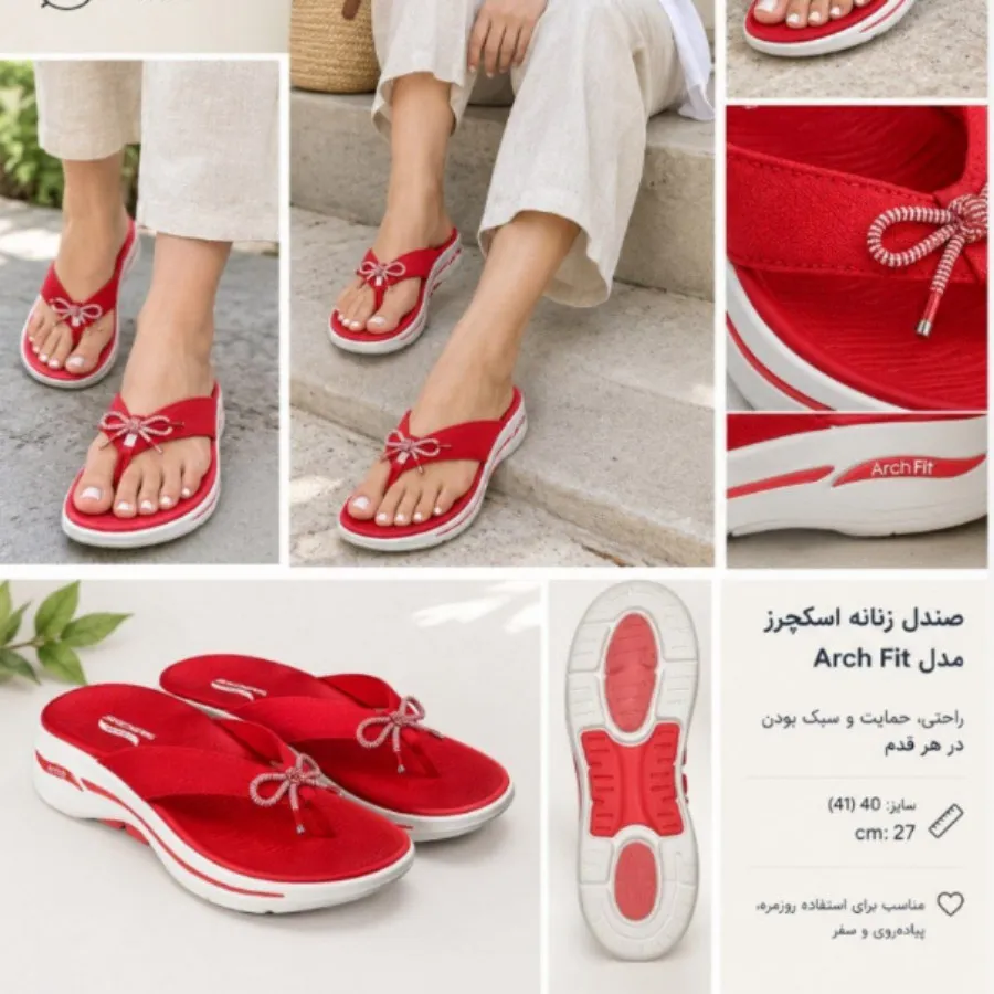 اسکیچرز اورجینال