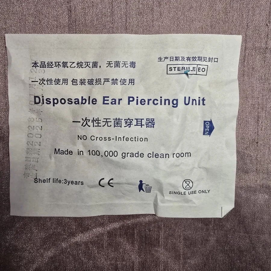دستگاه پانچ گوش خانگی