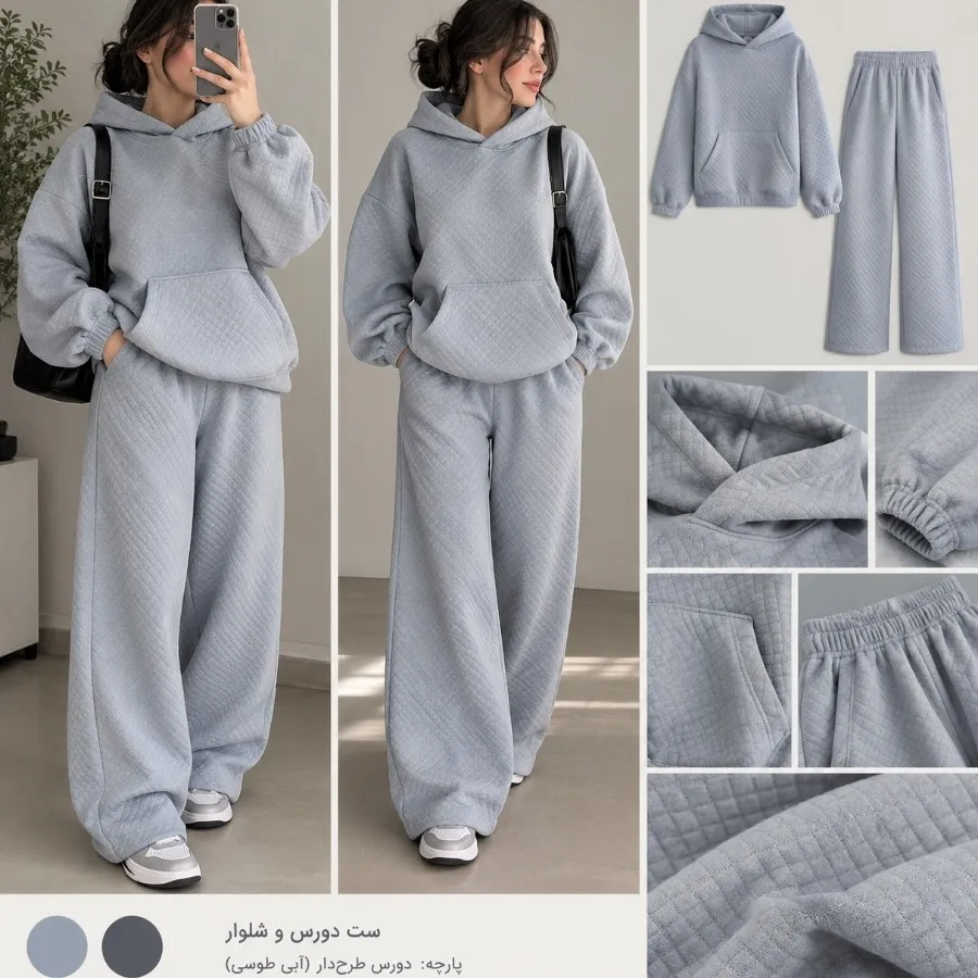 پارچه دورس سه لایه