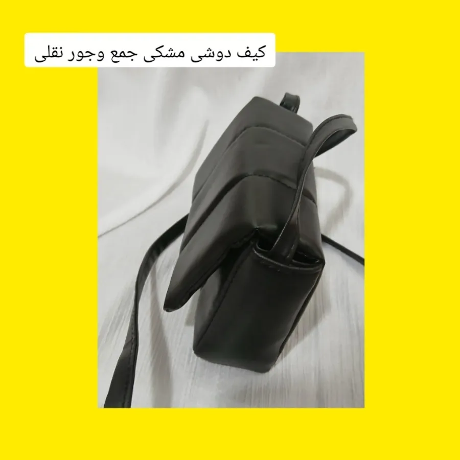 کیف زنانه