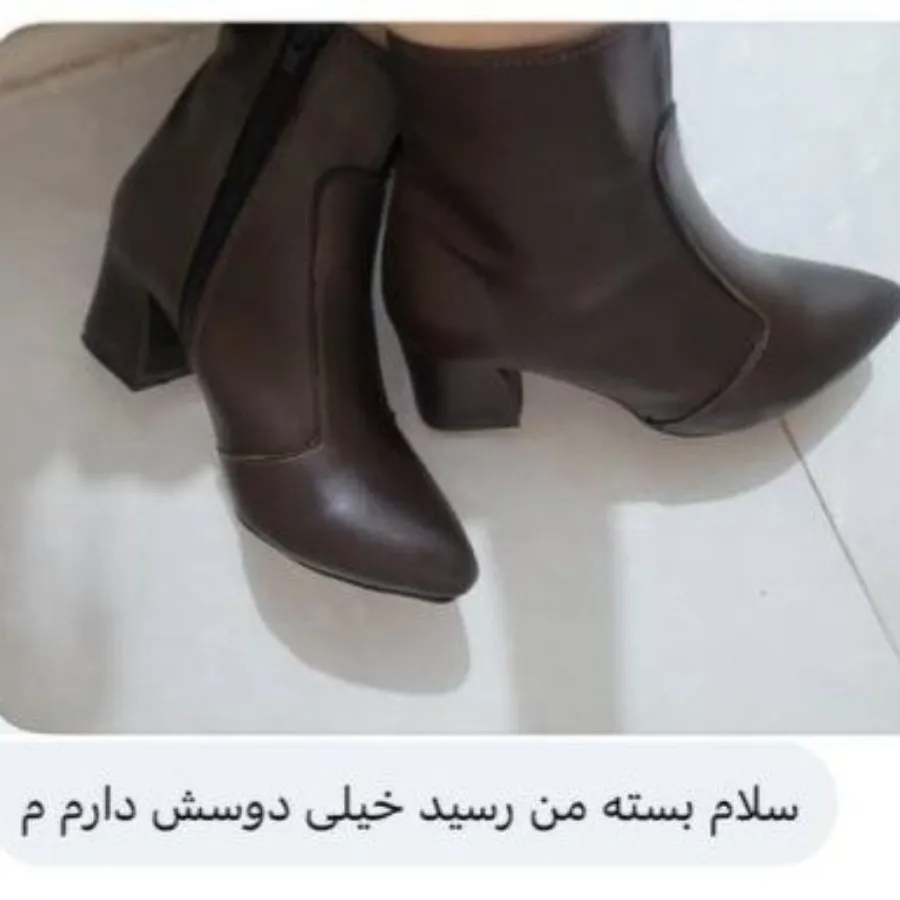 نیم بوت