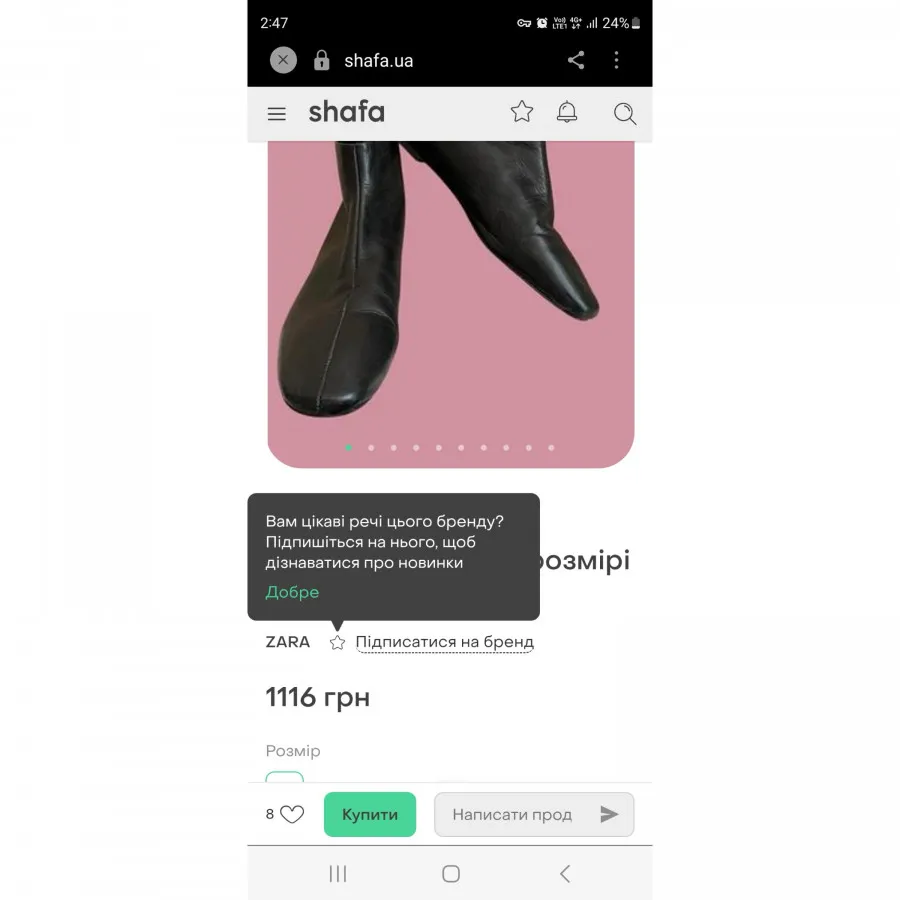 بوت چرم اصل زارا