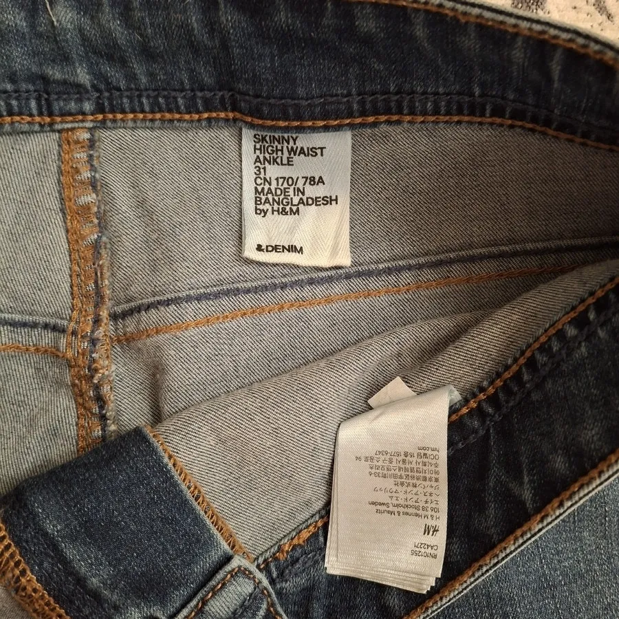 شلوار جین H&M