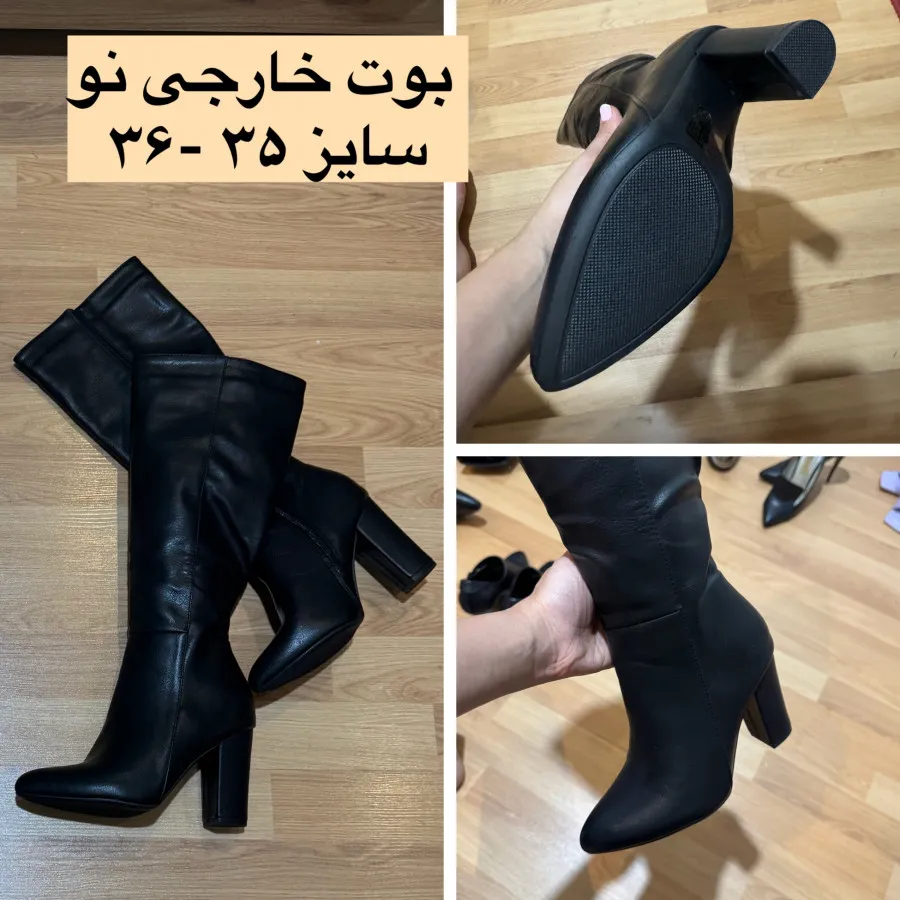 بوت نو خارجی سایز 35-36