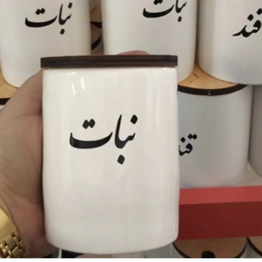 بانکه سرامیکی3تایی