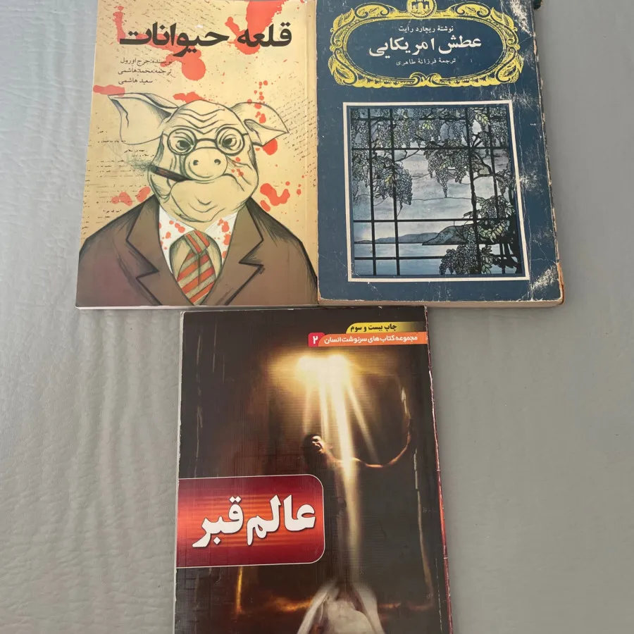 کتاب