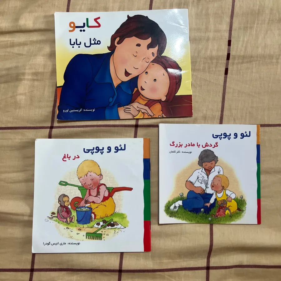 کتاب داستان کودک