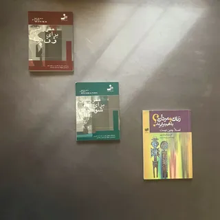 کتاب