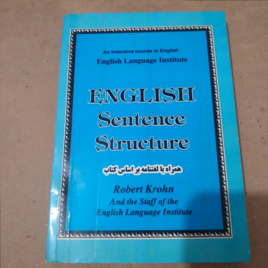 کتاب استراکچر انگلیسی