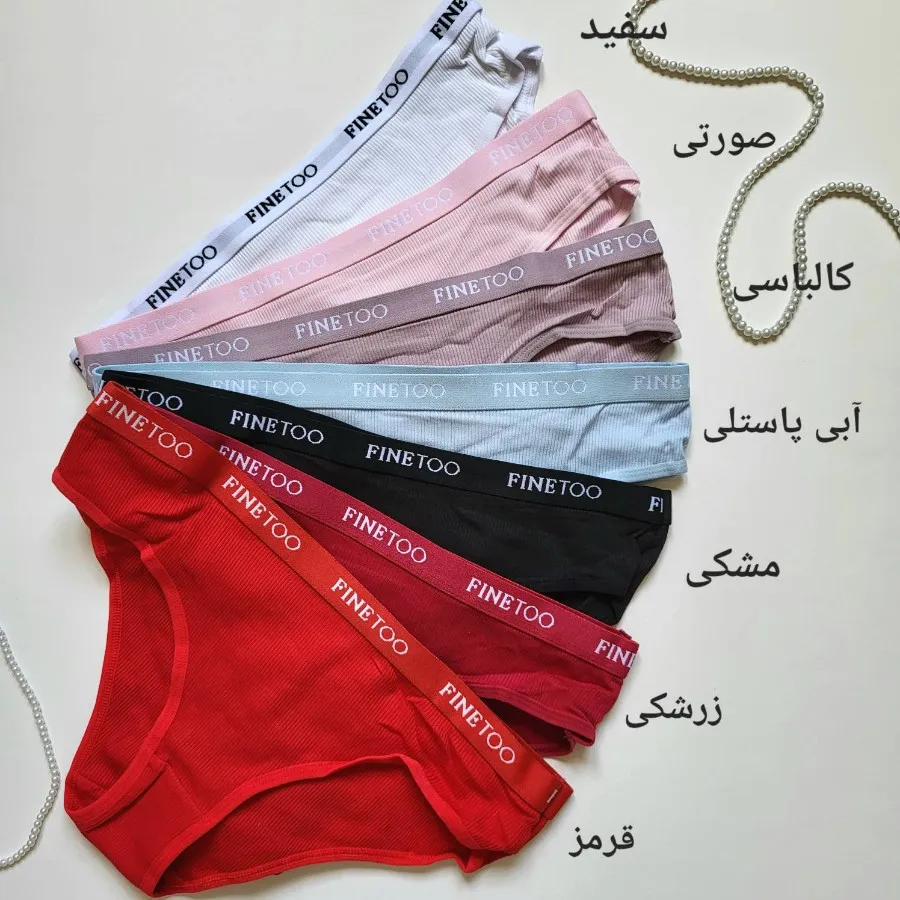 شورت کبریتی اسپرت