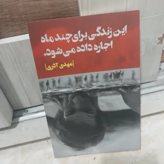 2جلد کتاب