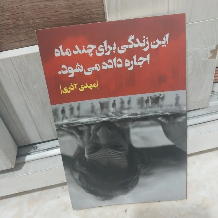 2جلد کتاب