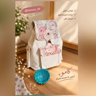 کوله پشتی گل نوش