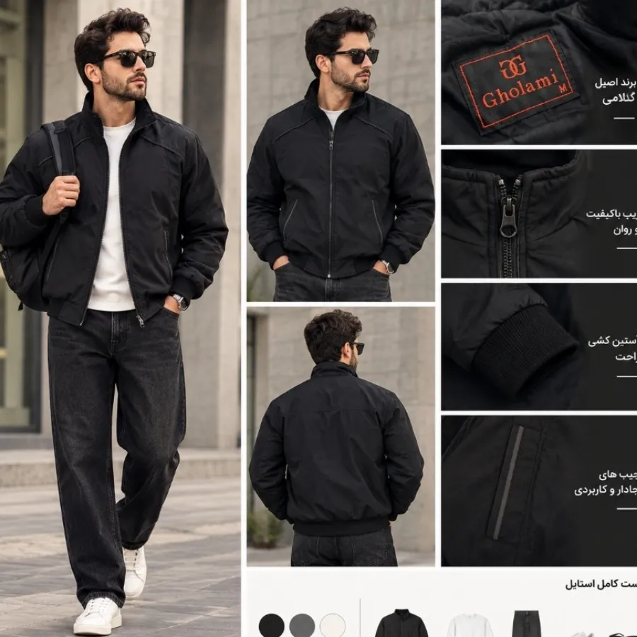 کاپشن مردانه