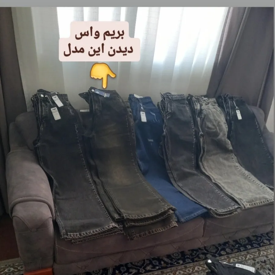شلوار لی بگ