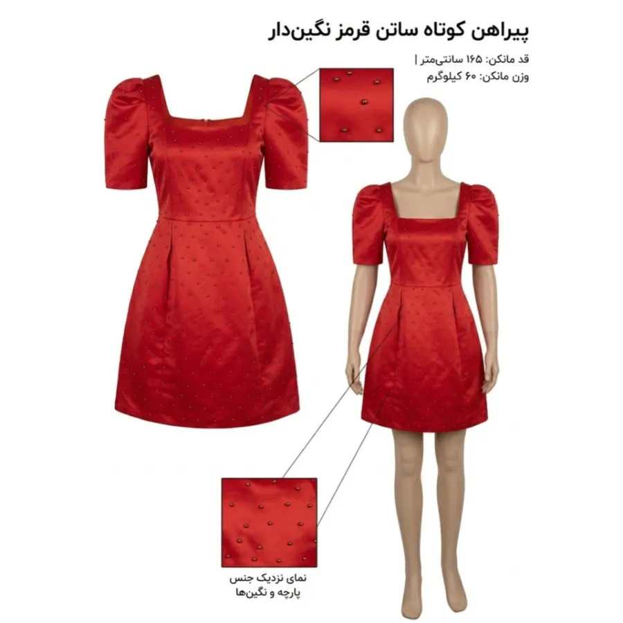پیراهن عروسکی مجلسی