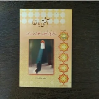 کتاب