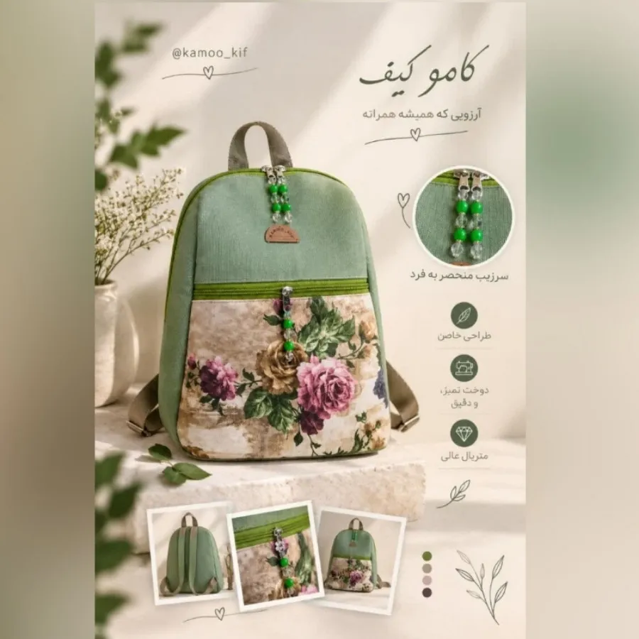 کوله پشتی مینی‌مال ماهک