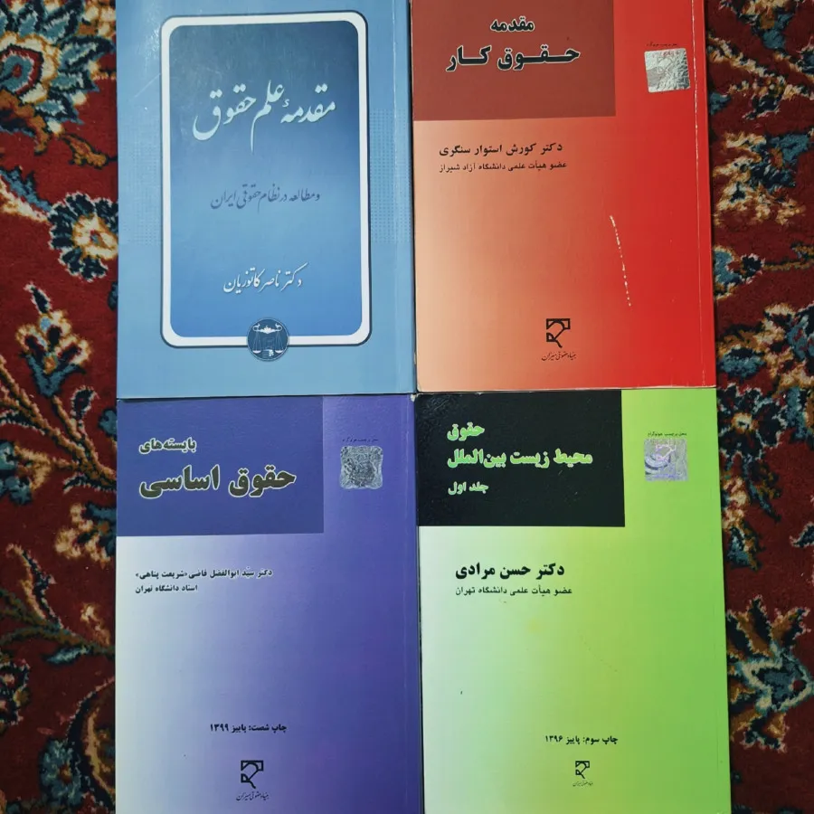 کتاب