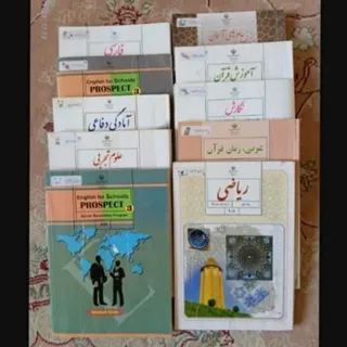 کتاب درسی