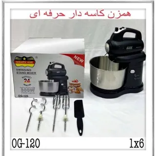 همزن