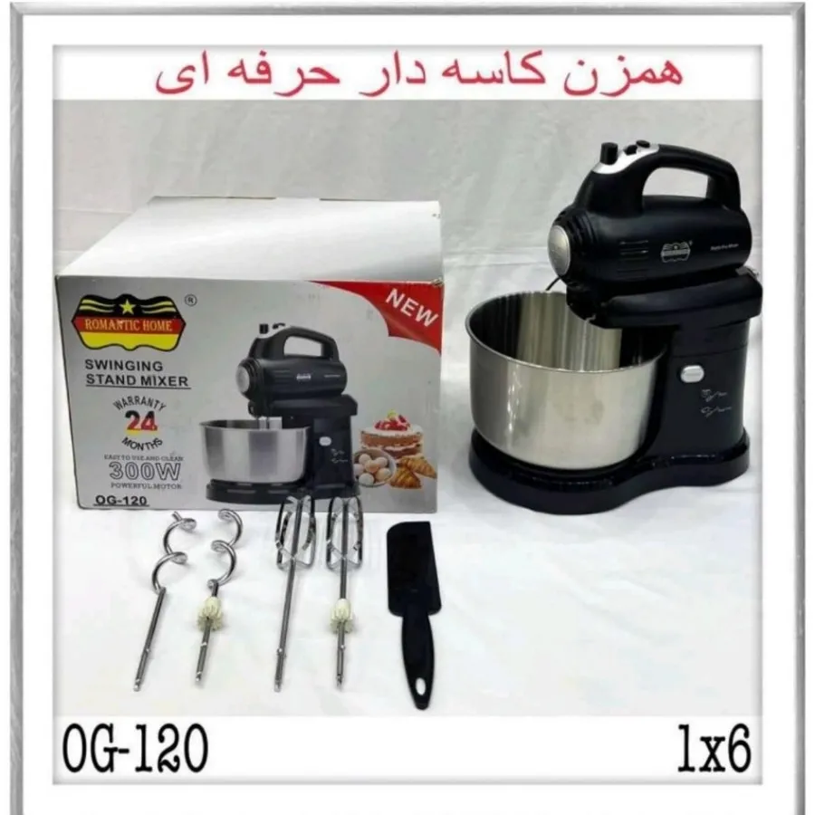 همزن