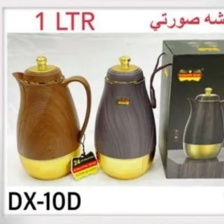 فلاسک