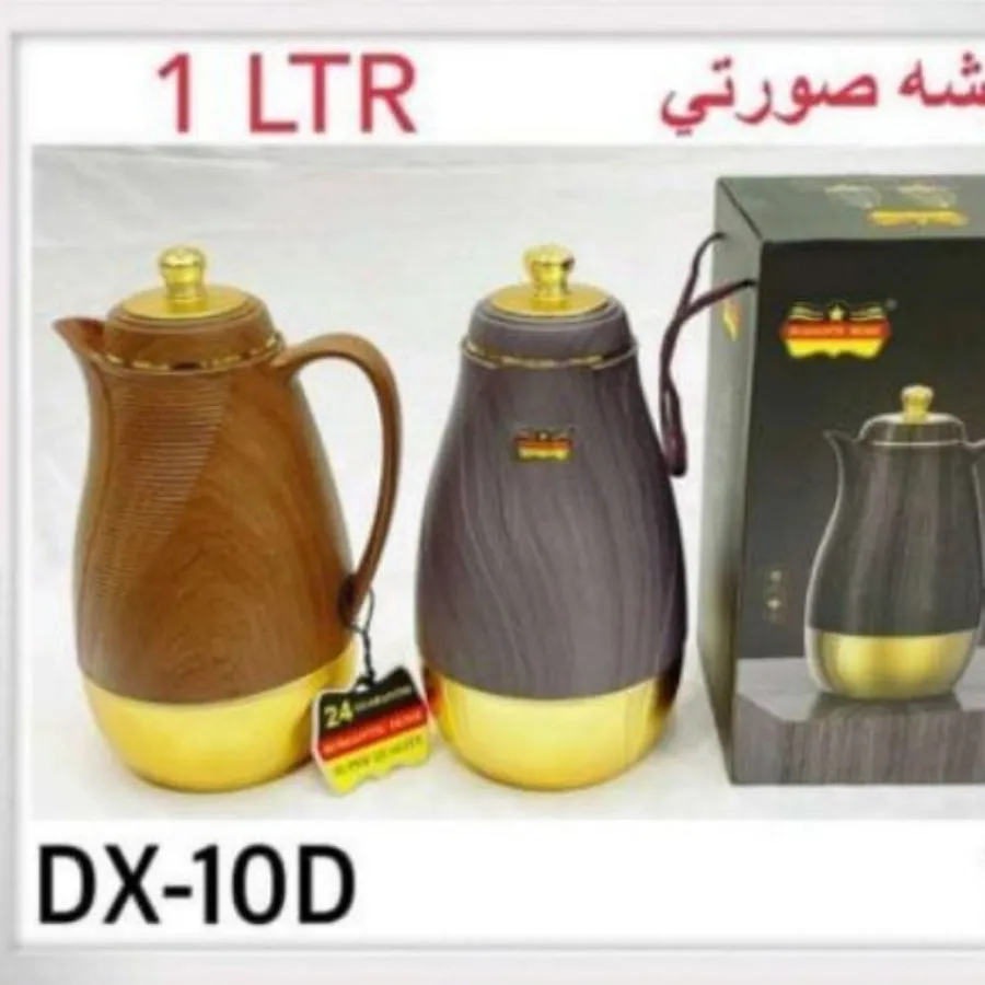 فلاسک
