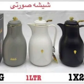 فلاسک