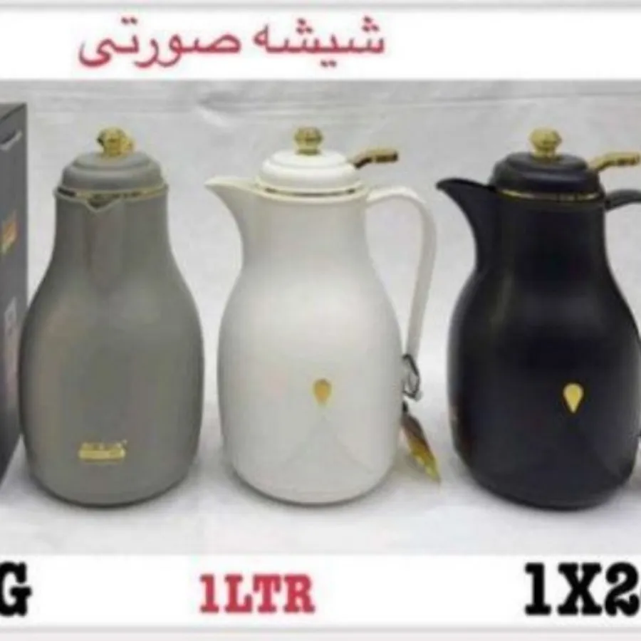 فلاسک