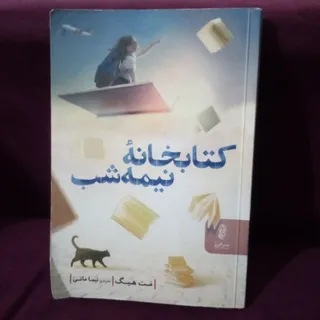کتاب