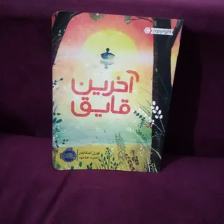 کتاب