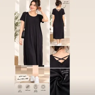 پیراهن اسمارا
