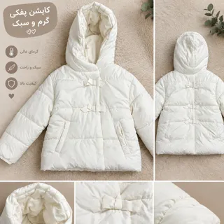 کاپشن برند