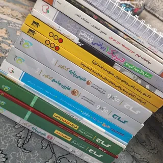 کتاب کنکور ریاضی