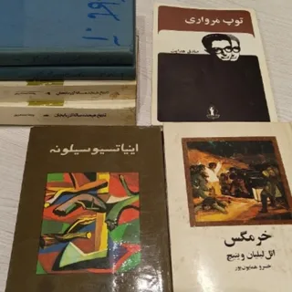 کتاب