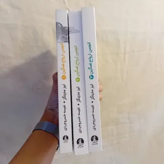 کتاب انجمن ارواح غمگین