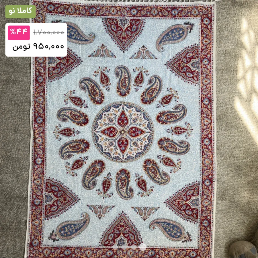 سفره قلمکار