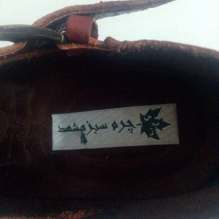کفش
