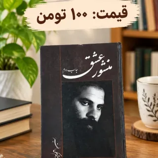 کتاب شعر