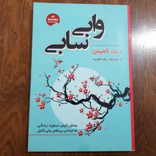 کتاب