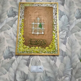تابلوی دکوراتیو  نما مخمل