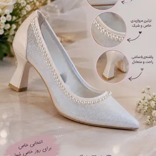 کفش عروس توری