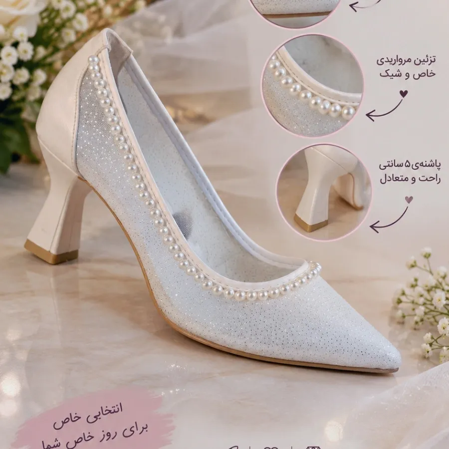 کفش عروس توری