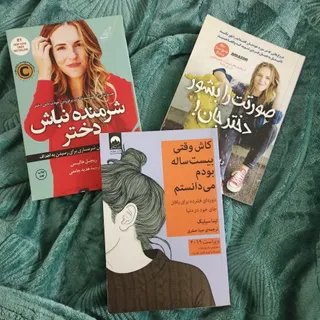 کتاب برای رسیدن به اهداف