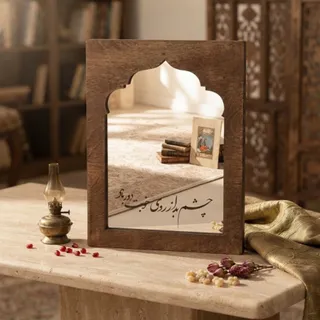 آینه متن شعر